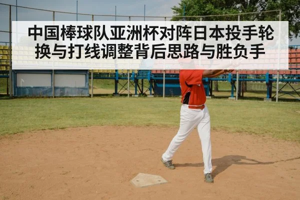 baseball batter swing