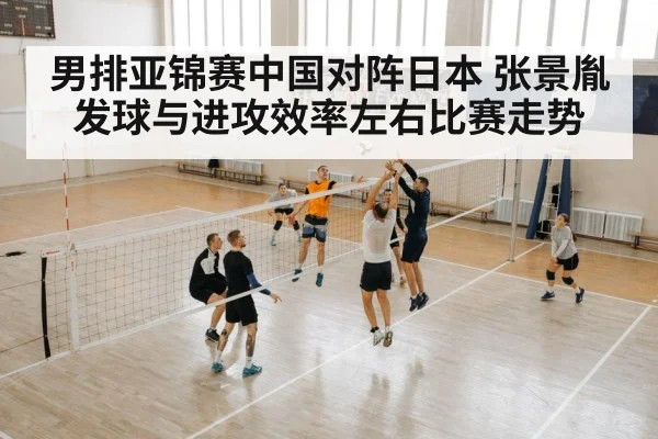 volleyball spike attack